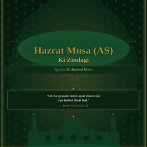 Hazrat Musa (AS) Ki Zindagi Qur'an Ki Roshni Mein