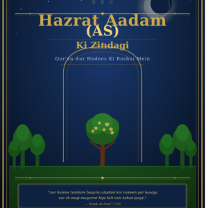 Hazrat Aadam (AS) Ki Zindagi